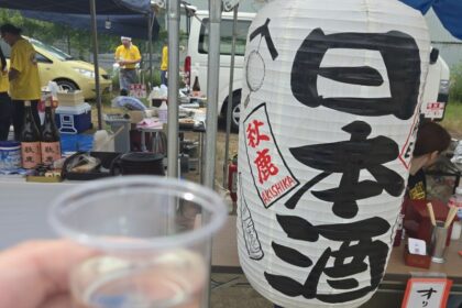 Stands, visiteurs et ambiance chaleureuse lors de la Wakashika Party organisée par la brasserie Akishika à Nose, au nord d’Osaka.